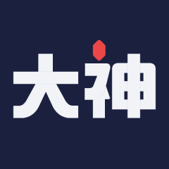 大神创作中心