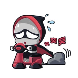 突突突